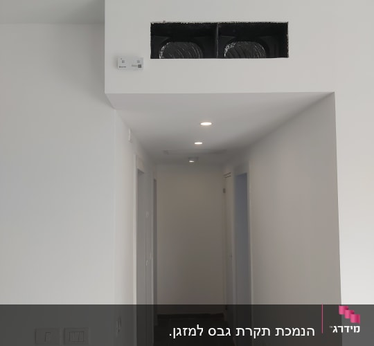 פתחי אוורור בגבס בתקרה לבנה